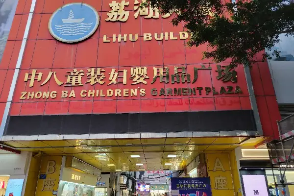 Saga to Darchen via Zhongba (B)